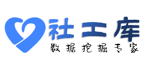 黑科技查女朋友